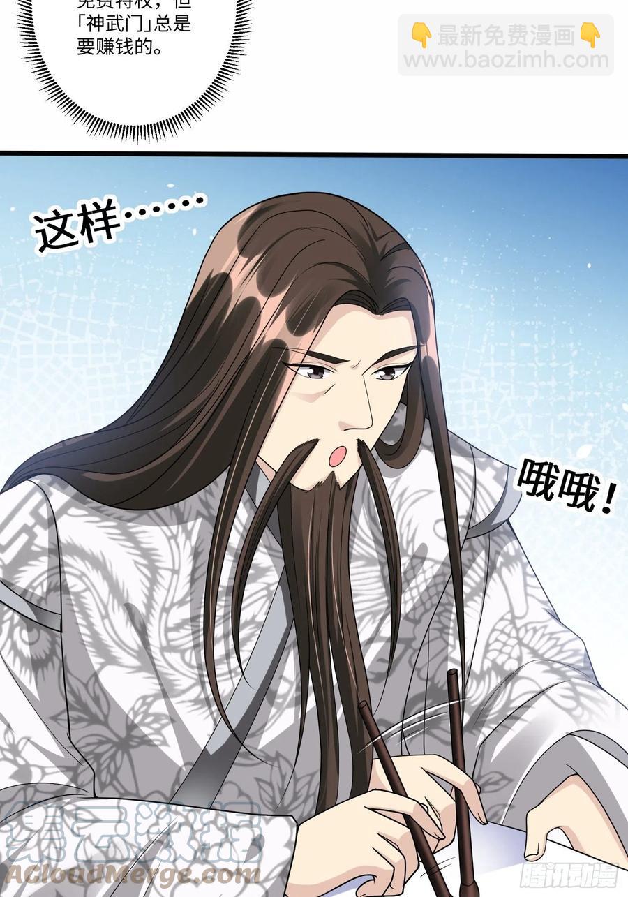 第六十二话-第63话