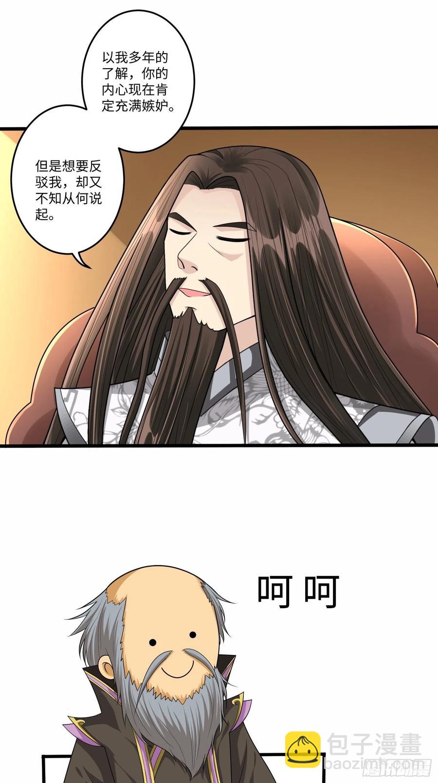 第六十二话-第63话