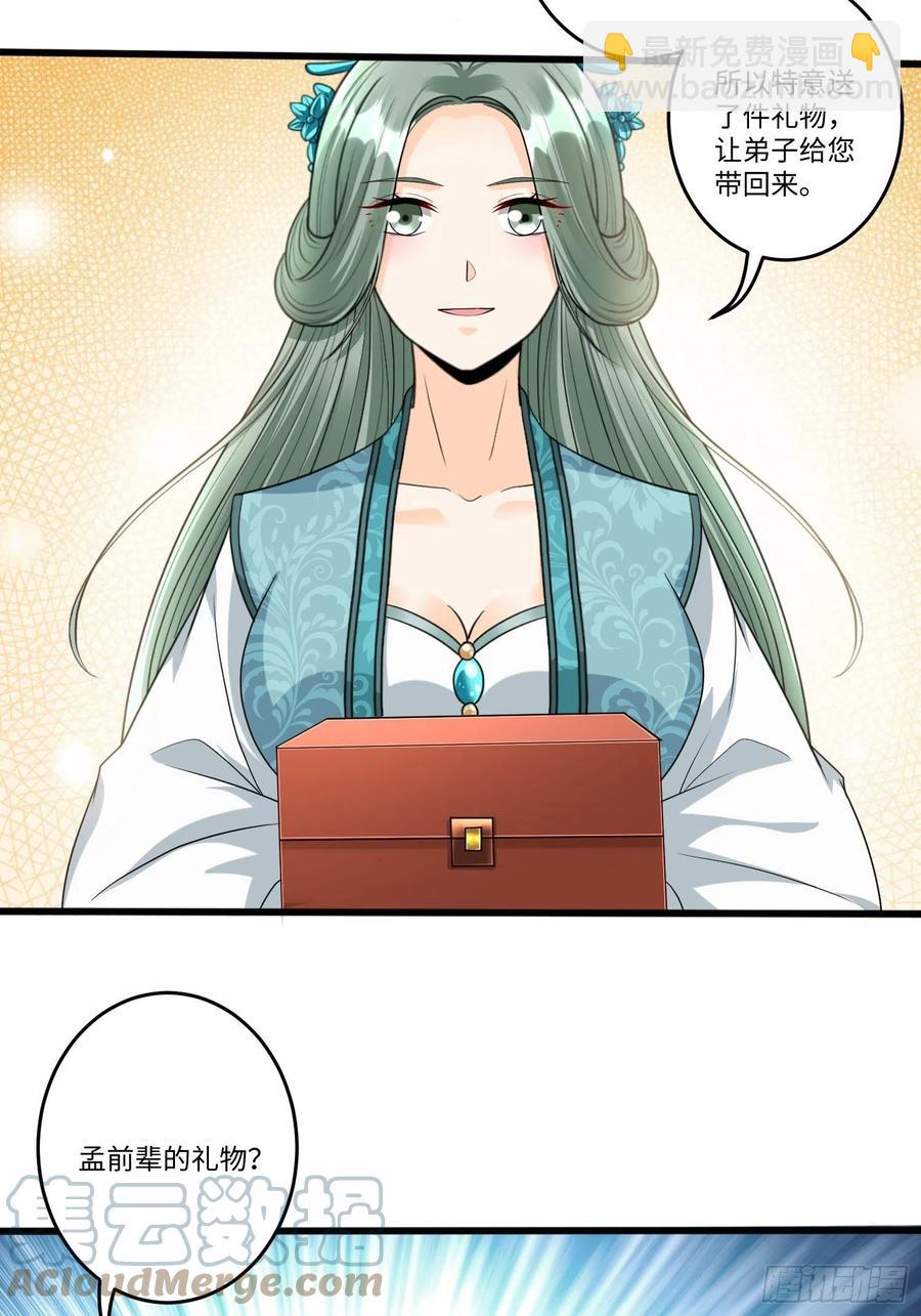 第六十二话-第63话