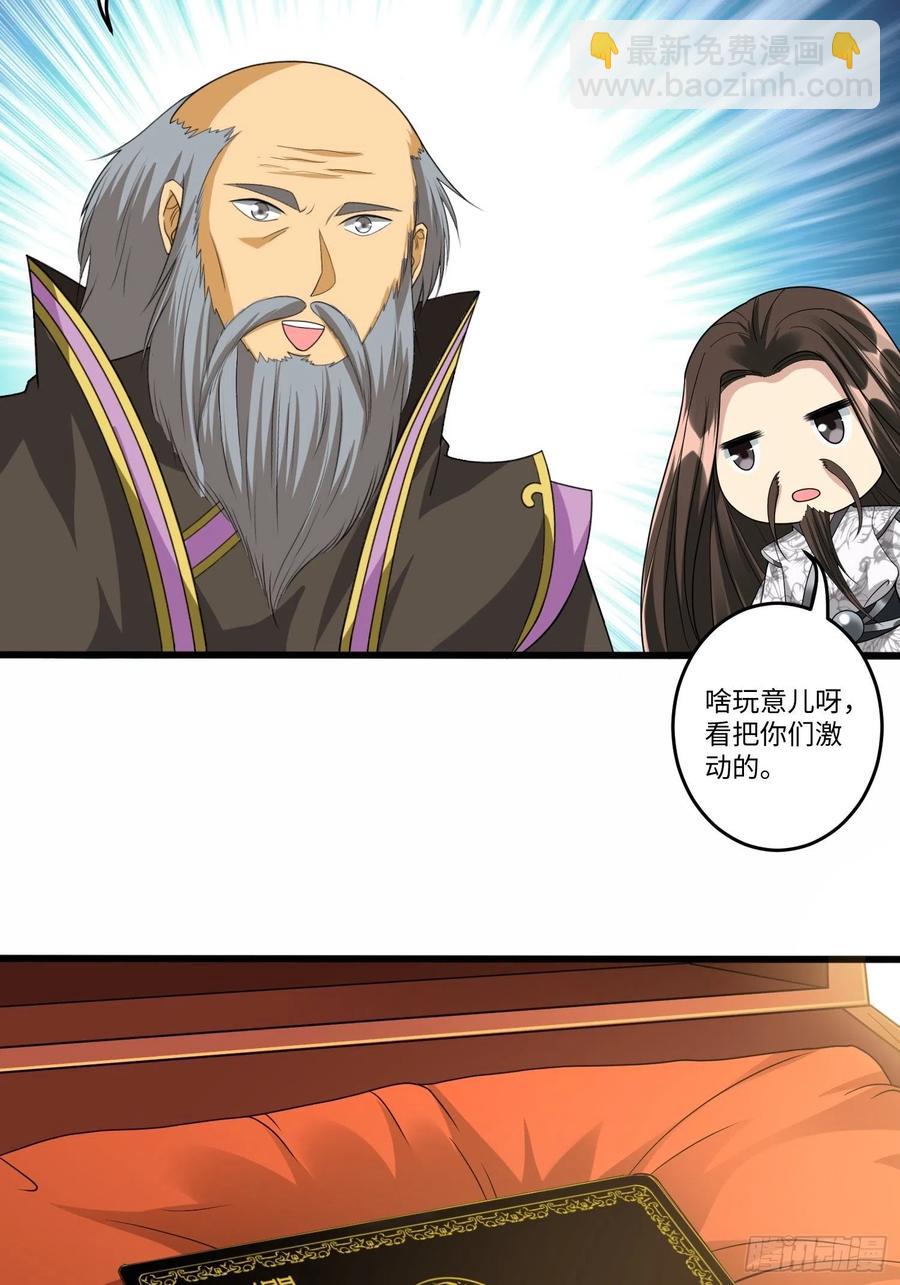 第六十二话-第63话