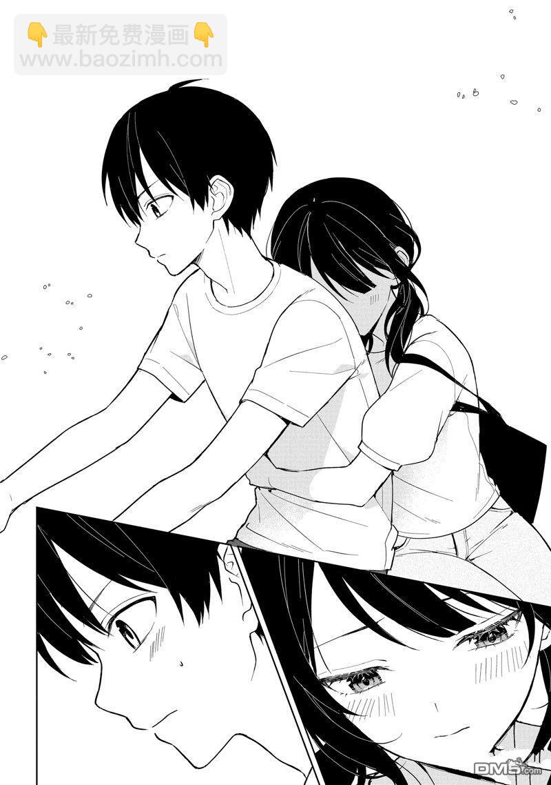 從癡漢手中救下的S級美少女竟然是我的鄰座的青梅竹馬 - 第71話 - 6