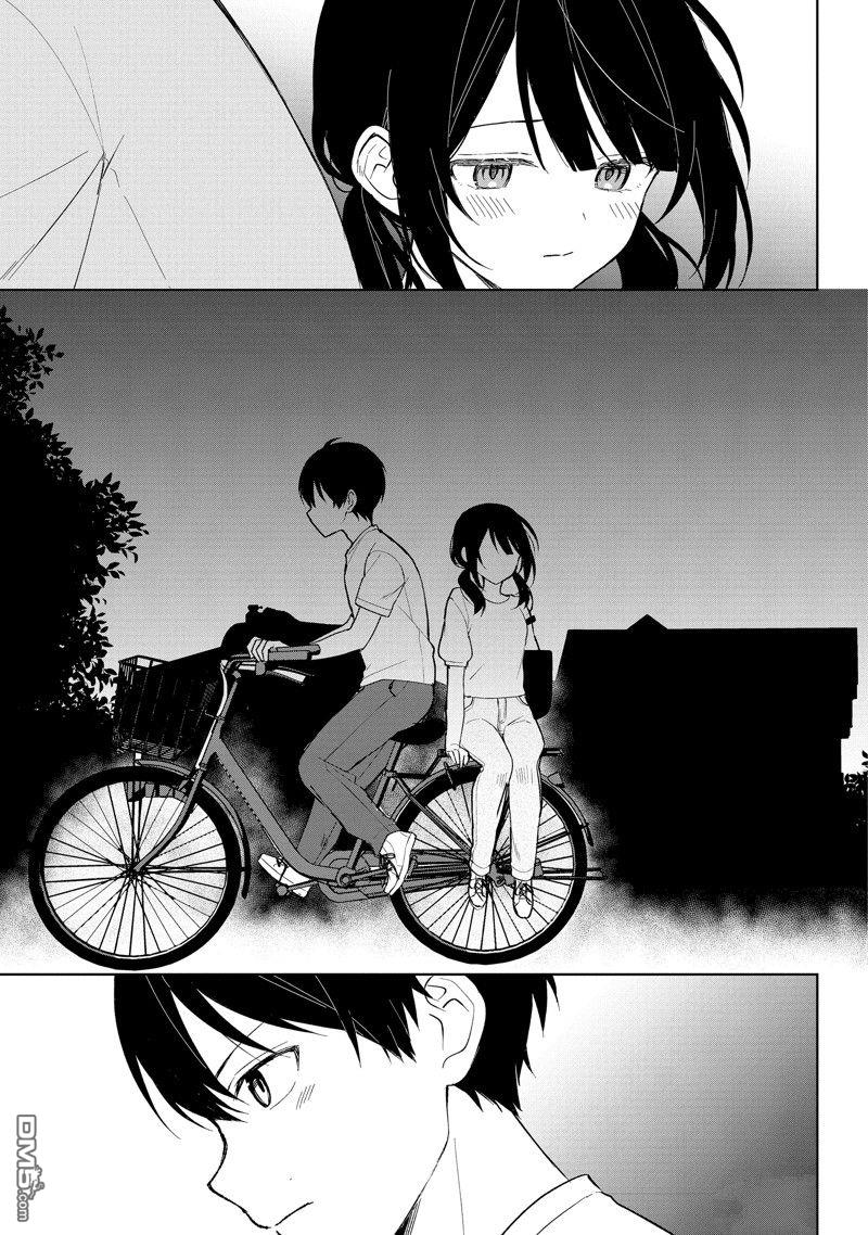 從癡漢手中救下的S級美少女竟然是我的鄰座的青梅竹馬 - 第71話 - 3