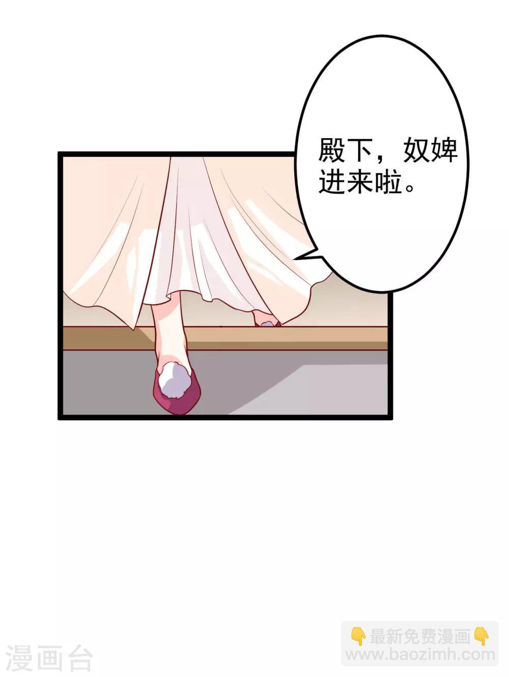 第10话 得见殿下威武身躯-第11话