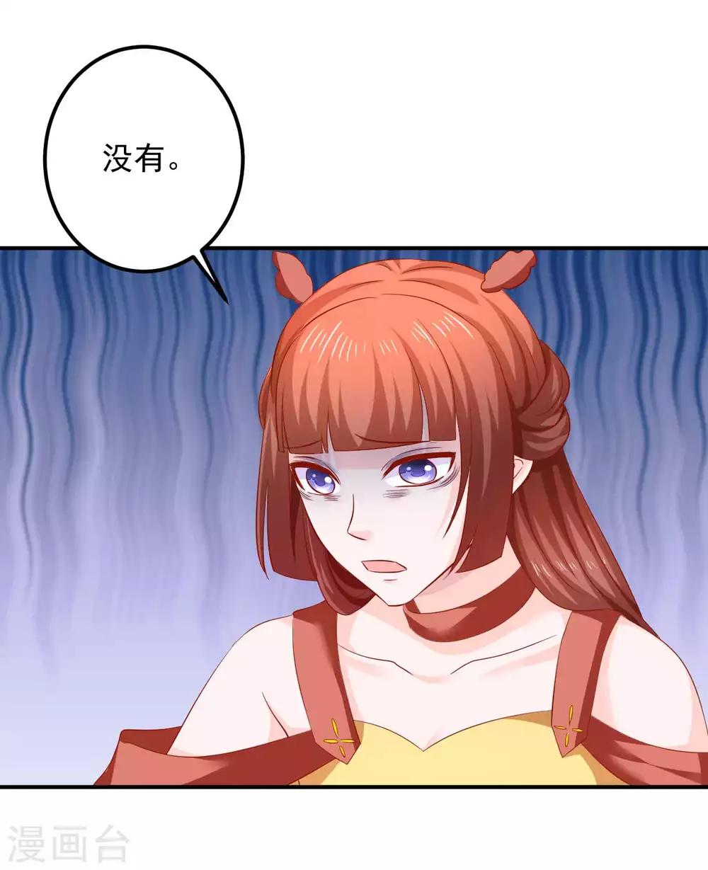 第101话 你给我出去呆着！-第103话