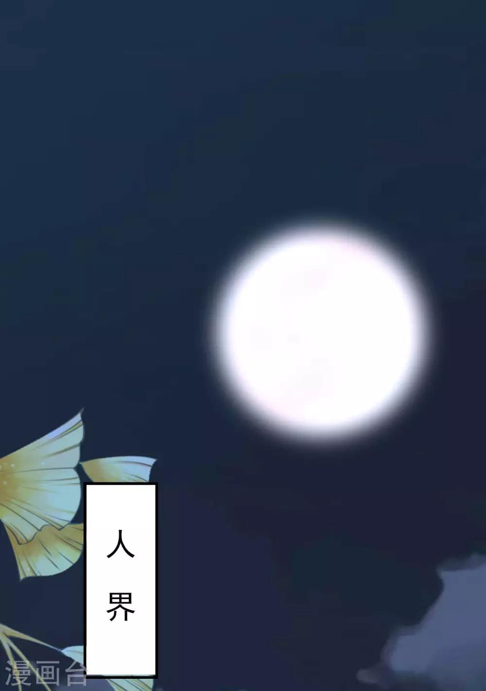 第101话 你给我出去呆着！-第103话