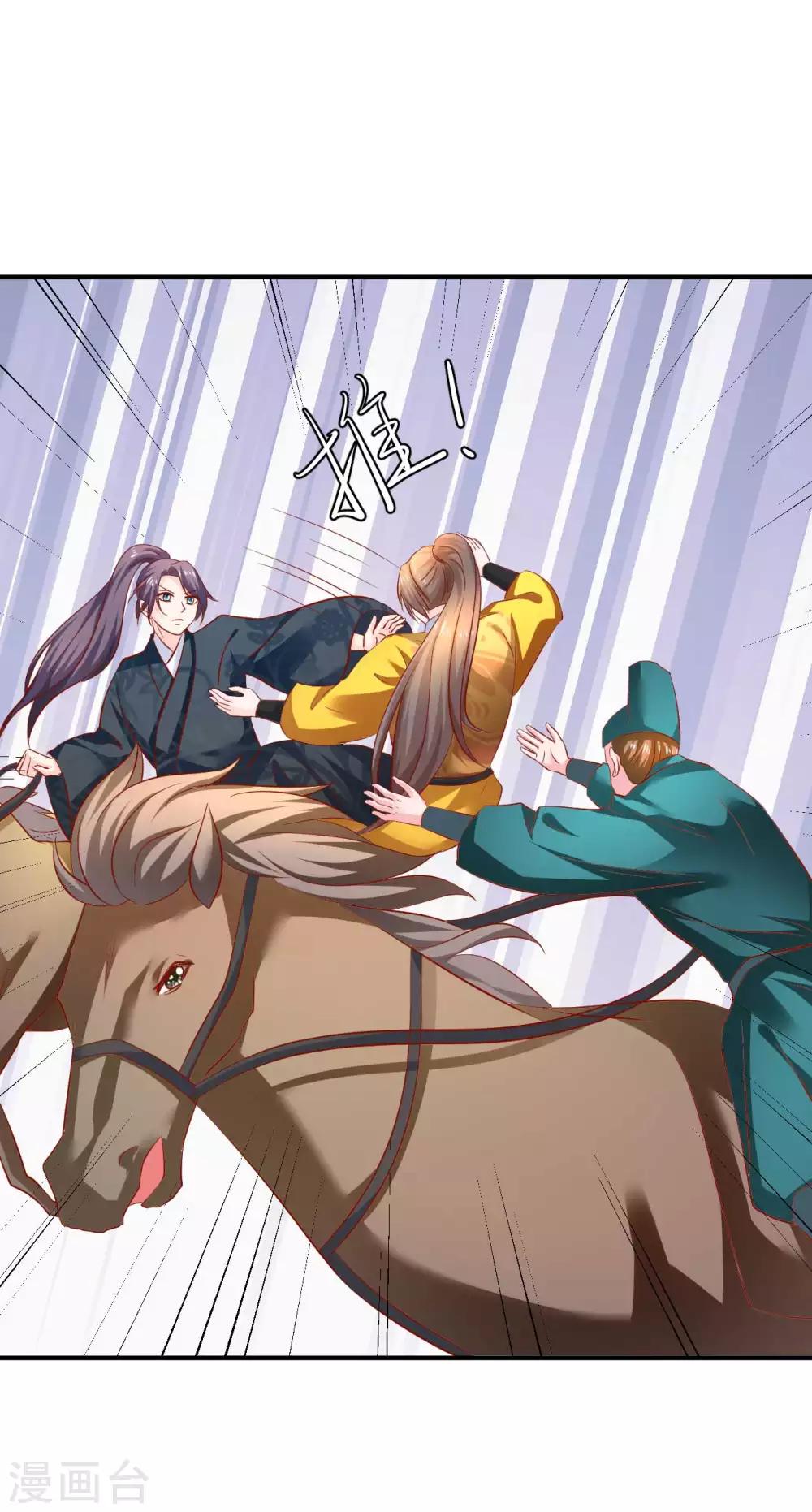 第101话 你给我出去呆着！-第103话