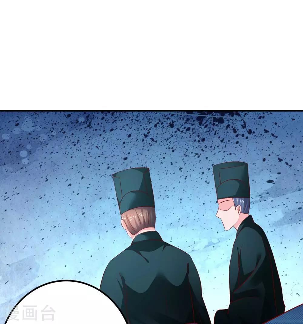 第103话 不要随便立flag-第105话