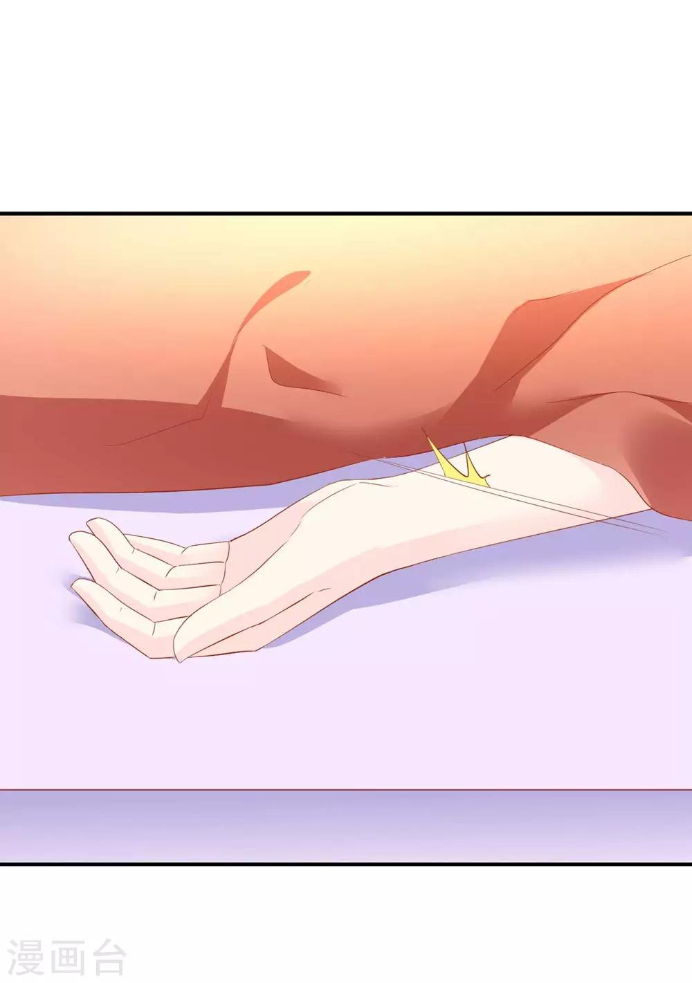 第103话 不要随便立flag-第105话