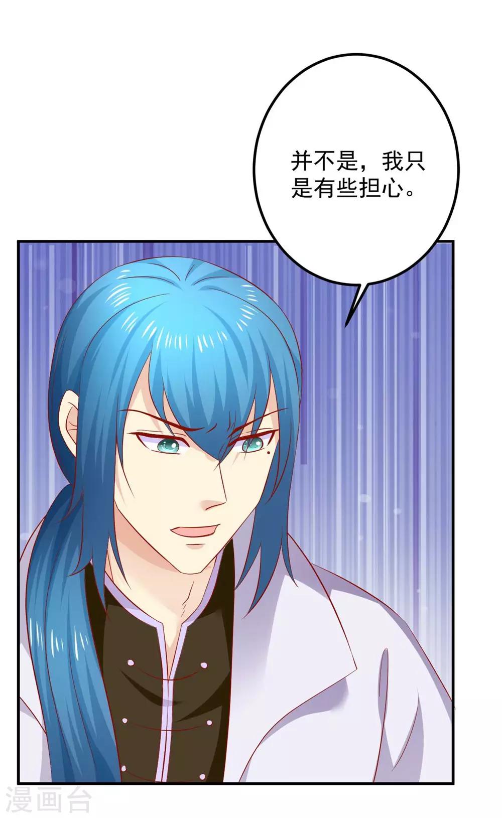 第103话 不要随便立flag-第105话