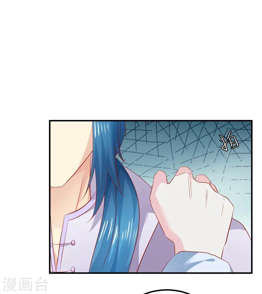 第103话 不要随便立flag-第105话