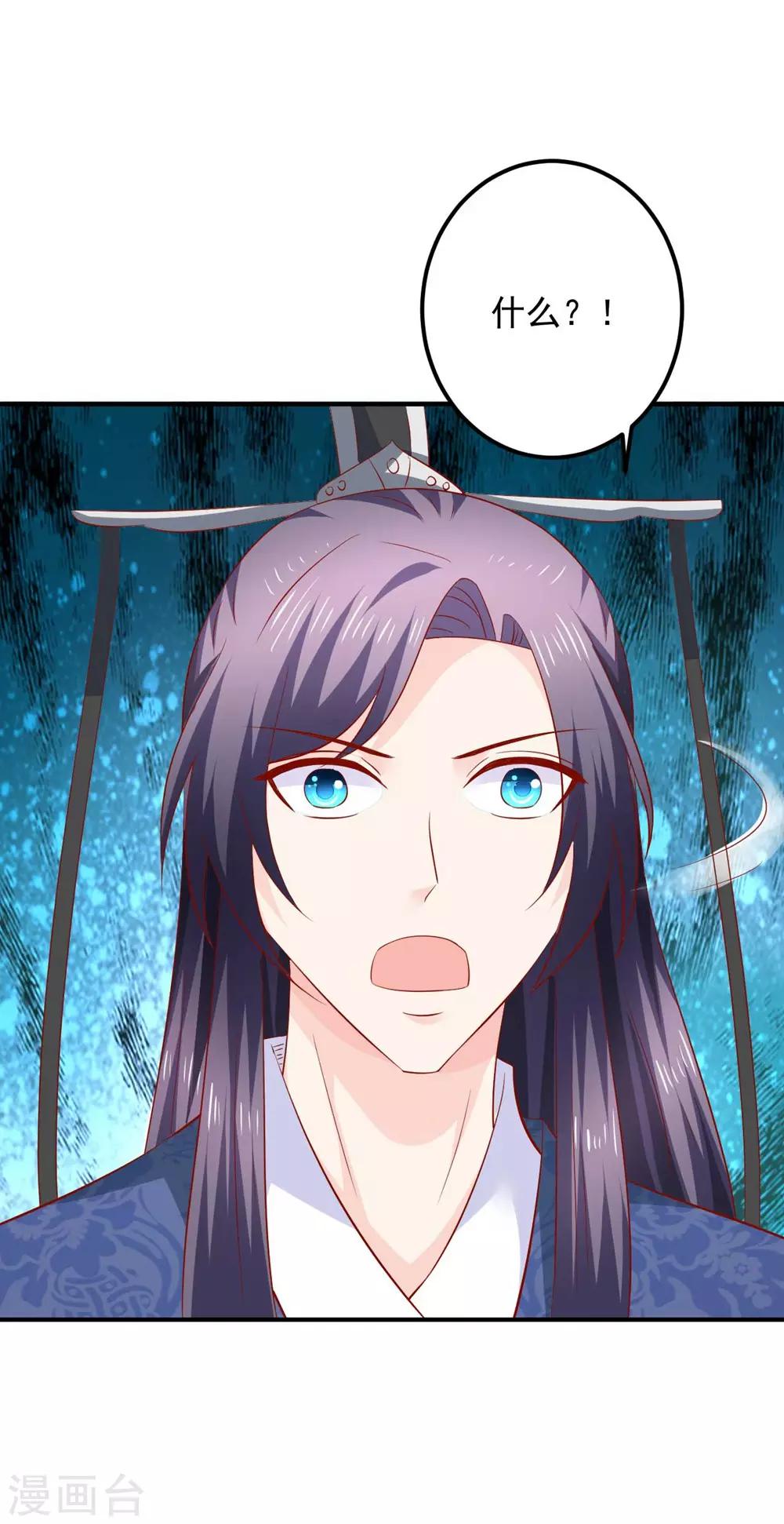 第103话 不要随便立flag-第105话