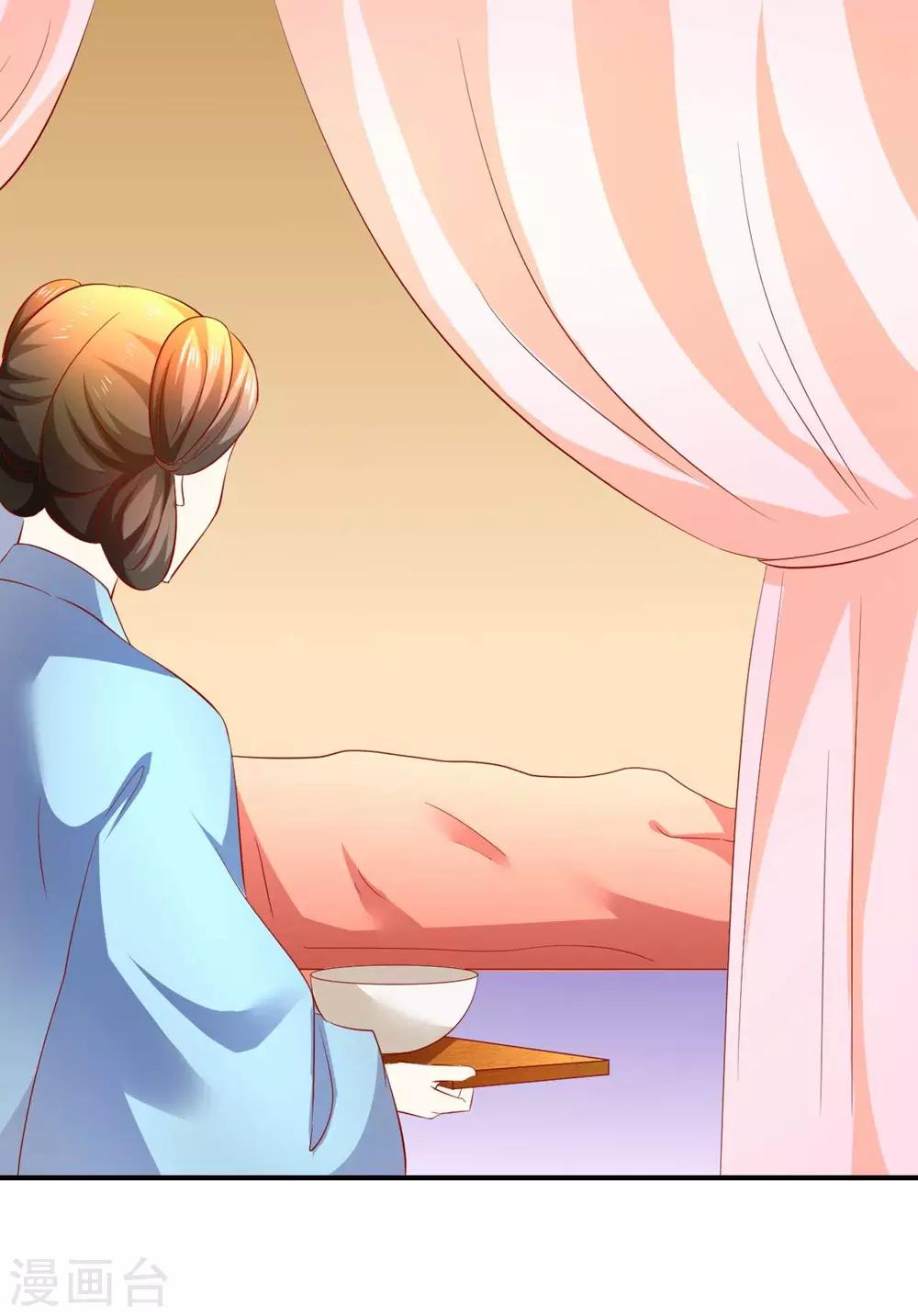 第103话 不要随便立flag-第105话