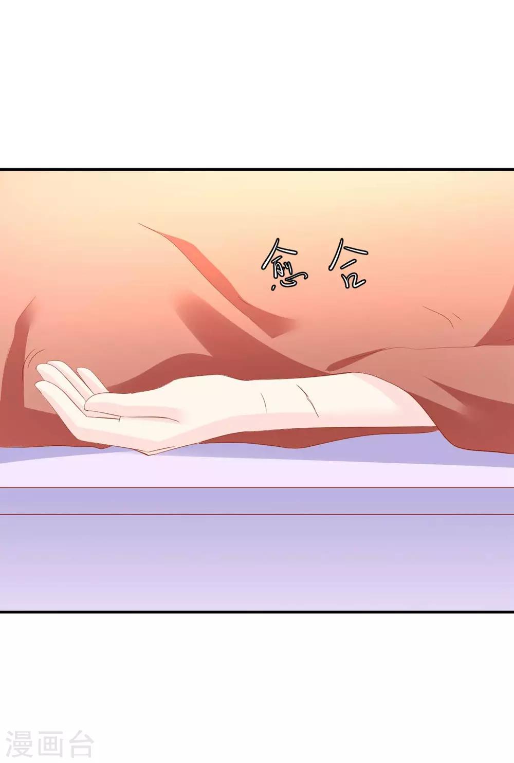 第103话 不要随便立flag-第105话