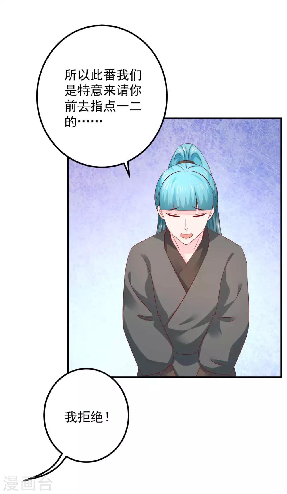 第105话 哪儿来的大黑耗子-第107话