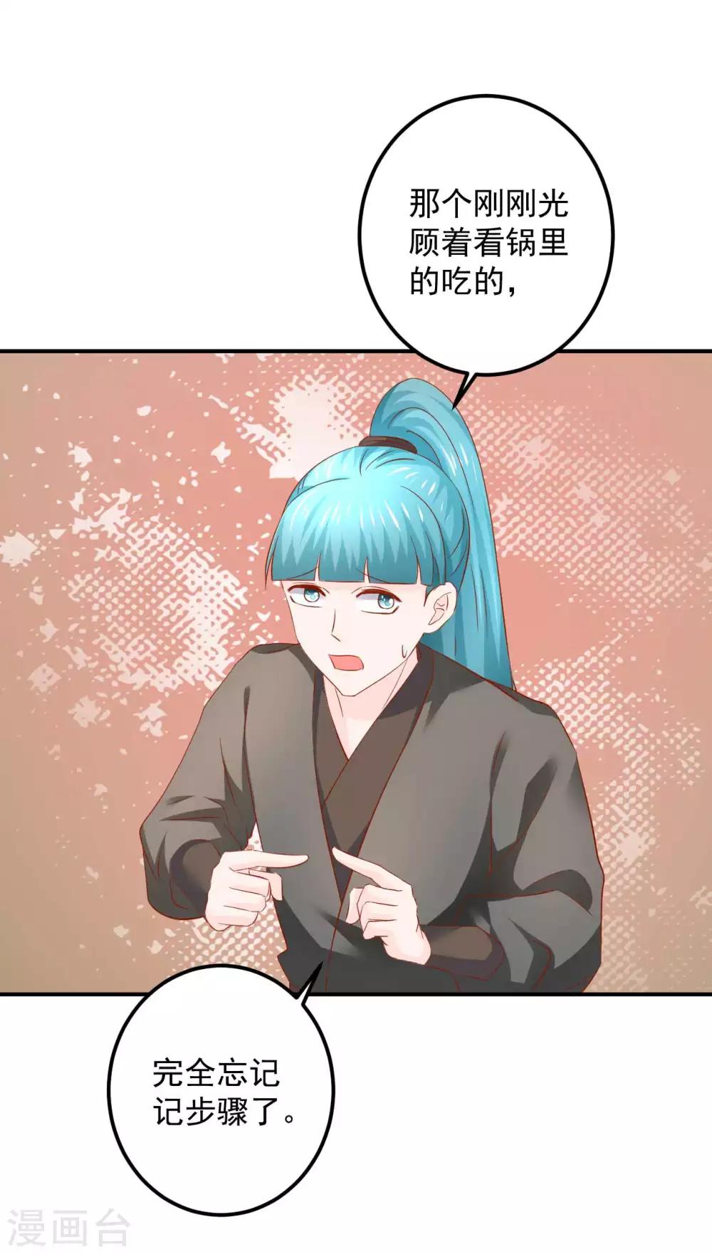 第105话 哪儿来的大黑耗子-第107话