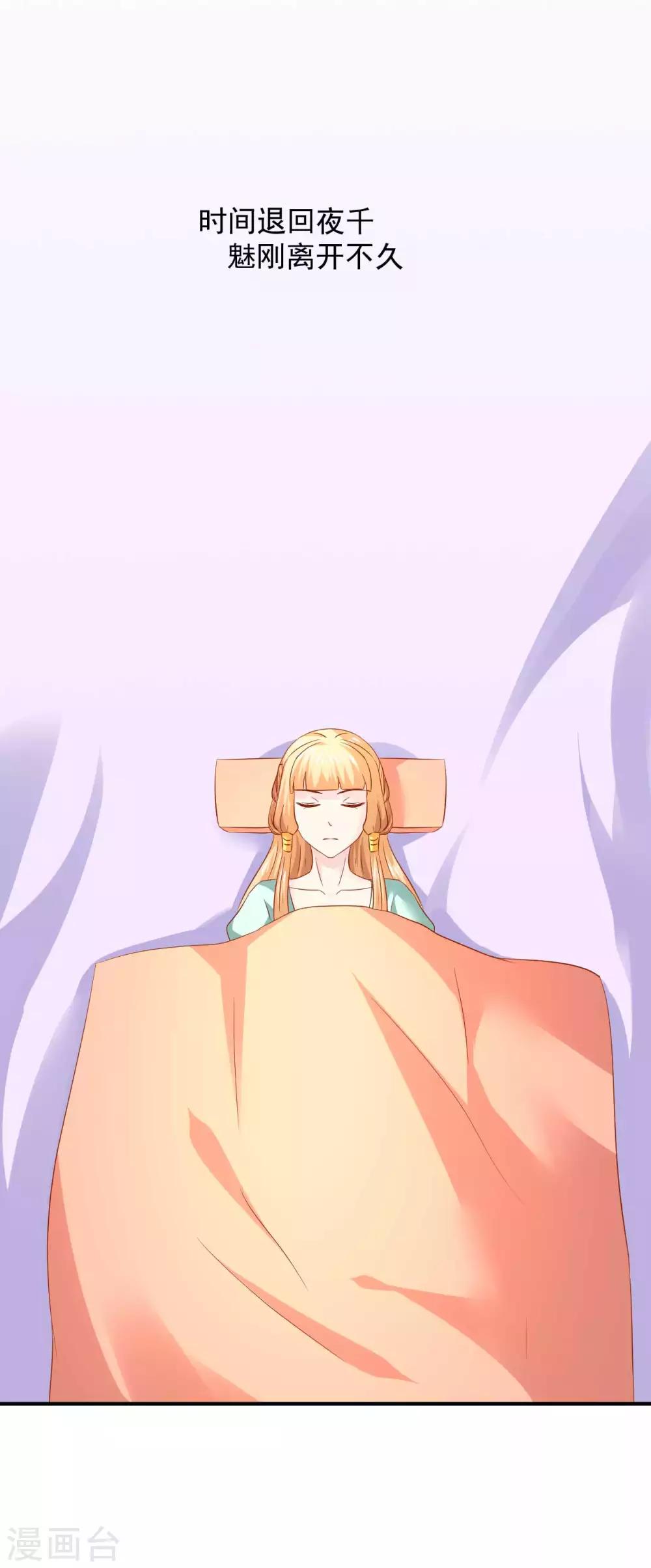 第105话 哪儿来的大黑耗子-第107话