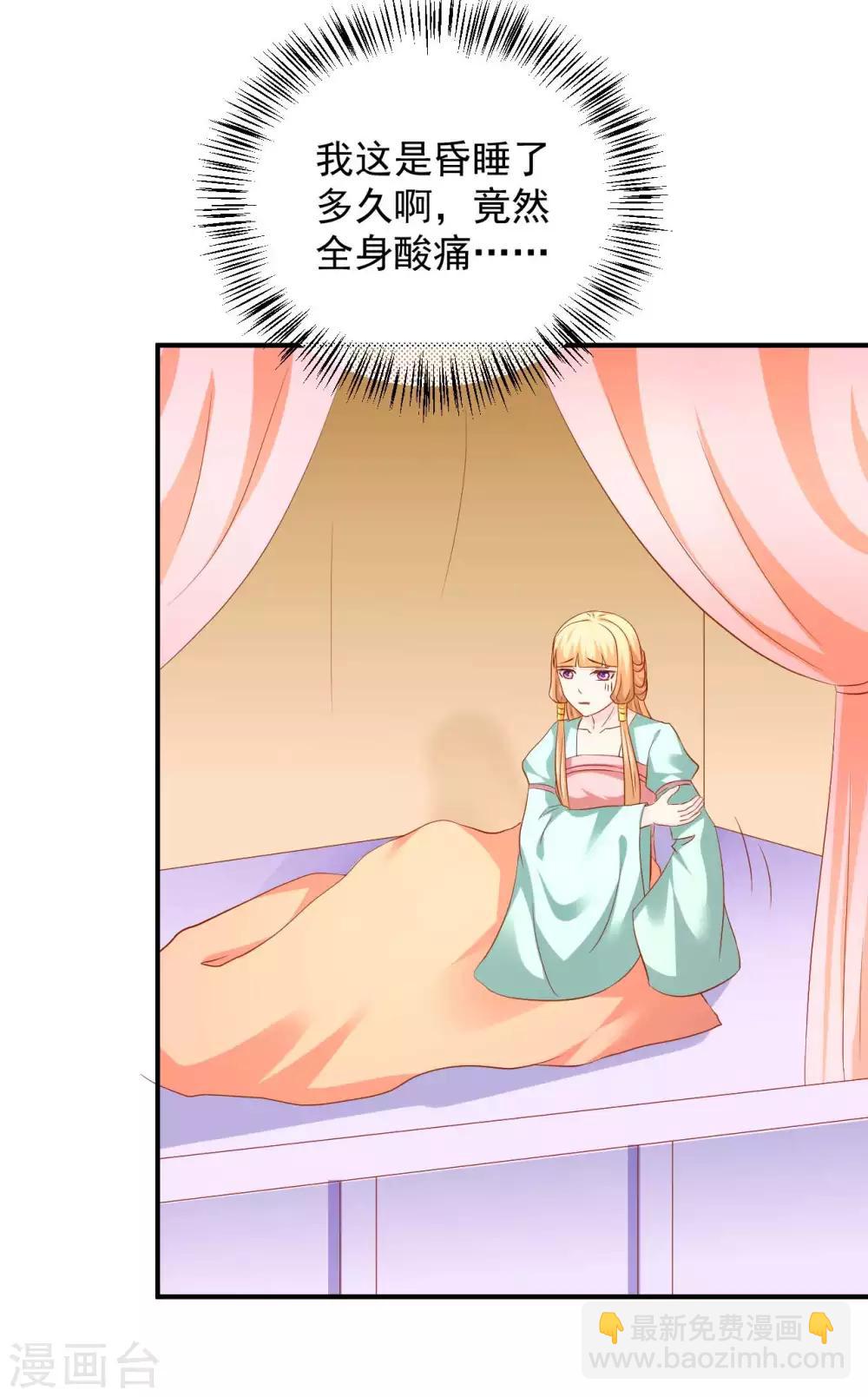 第105话 哪儿来的大黑耗子-第107话