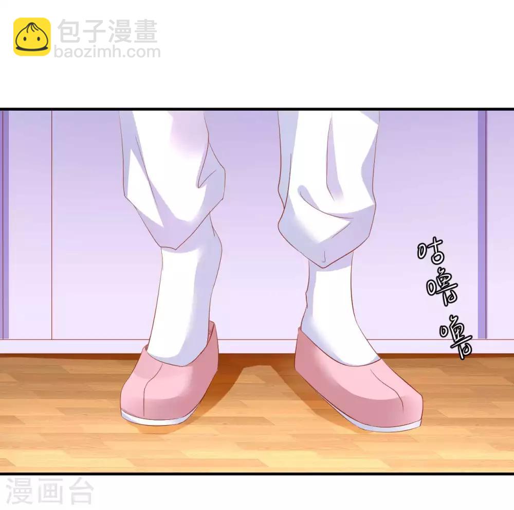 第105话 哪儿来的大黑耗子-第107话