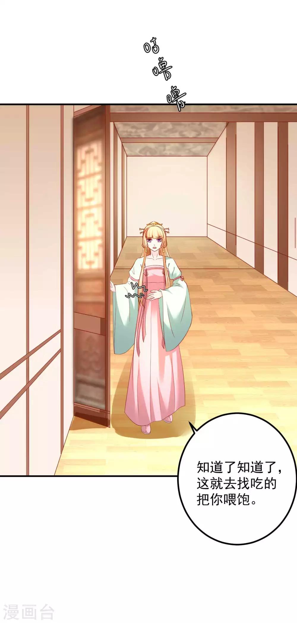 第105话 哪儿来的大黑耗子-第107话