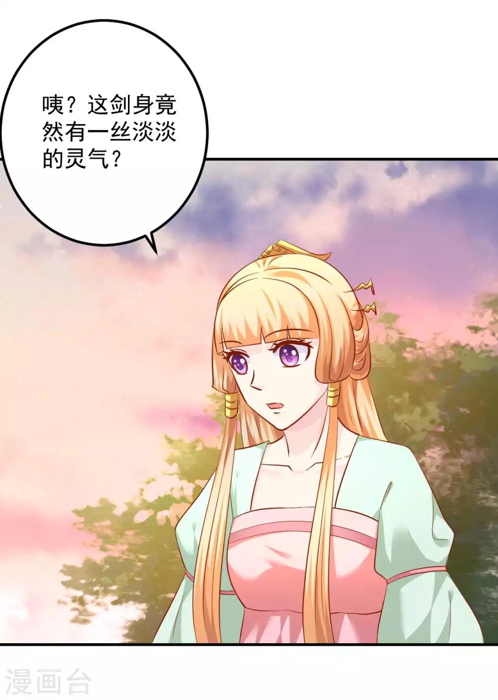 第107话 被提及的往事-第109话