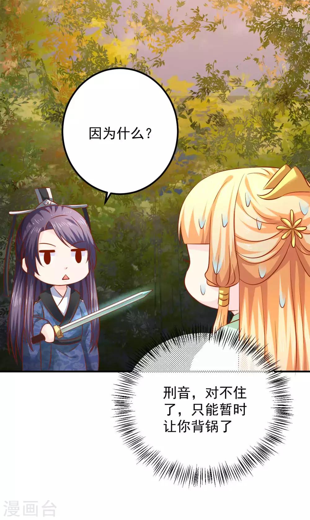 第107话 被提及的往事-第109话