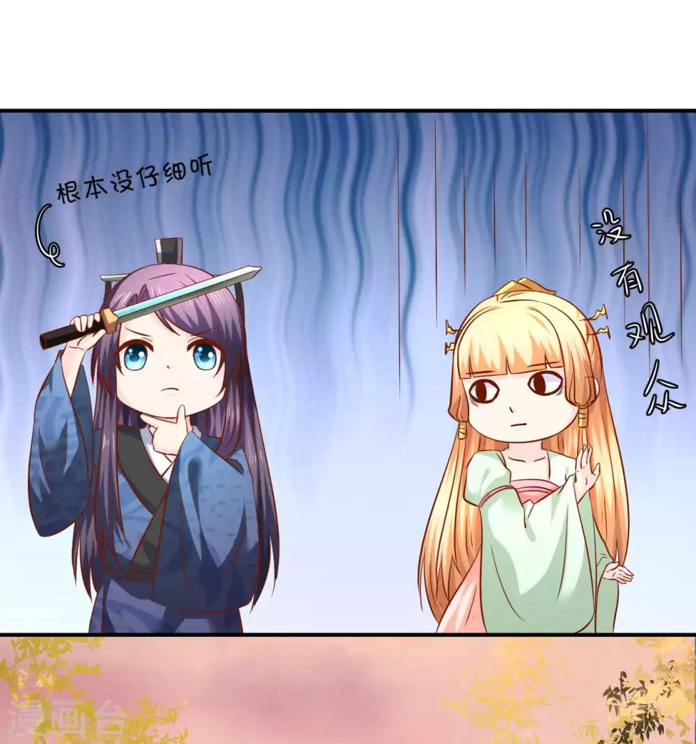 第107话 被提及的往事-第109话