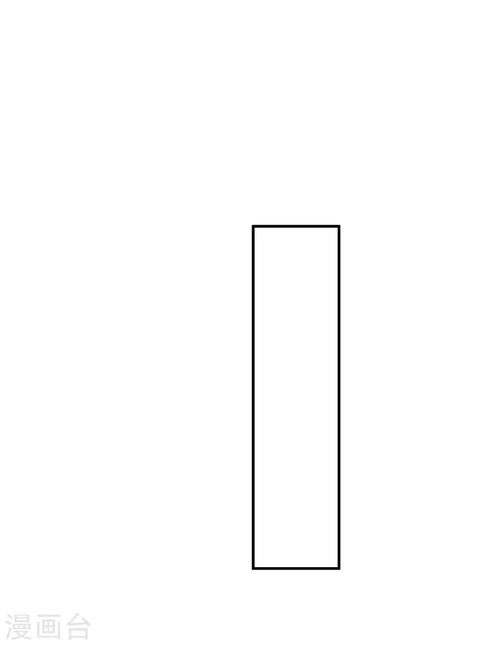 第107话 被提及的往事-第109话