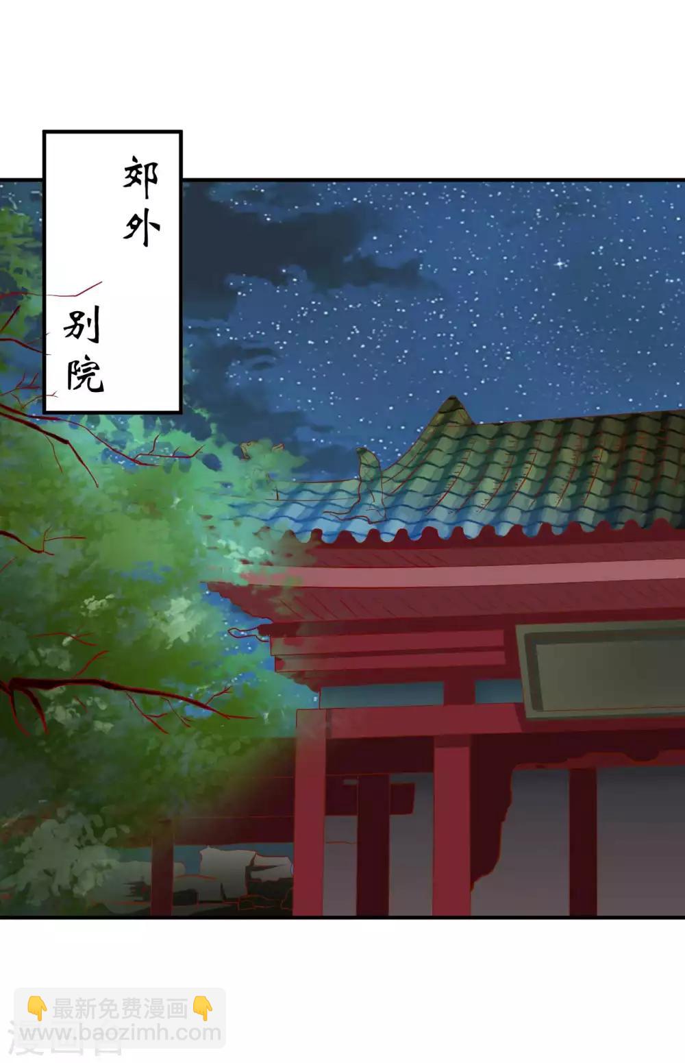 第107话 被提及的往事-第109话