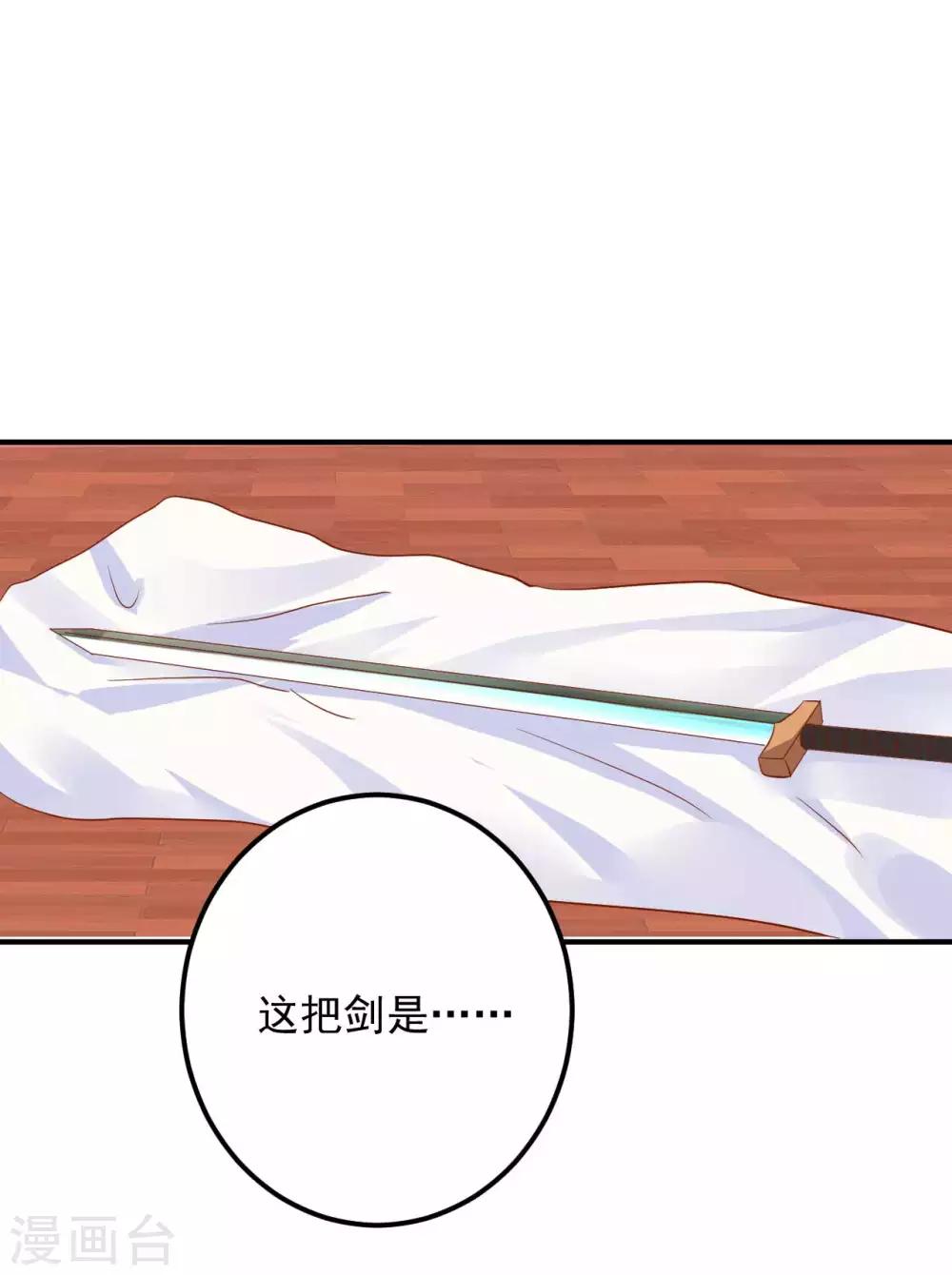 第107话 被提及的往事-第109话