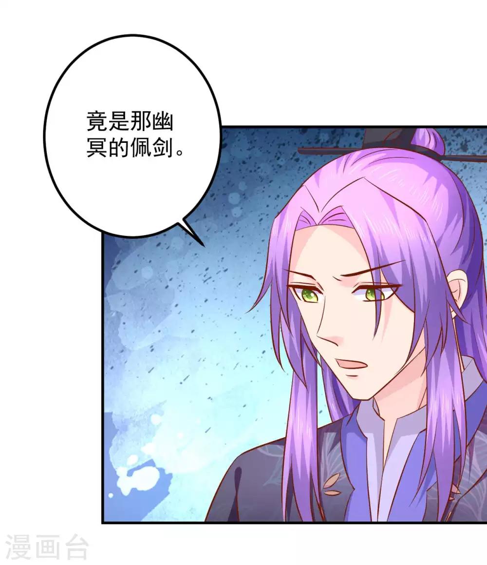 第107话 被提及的往事-第109话