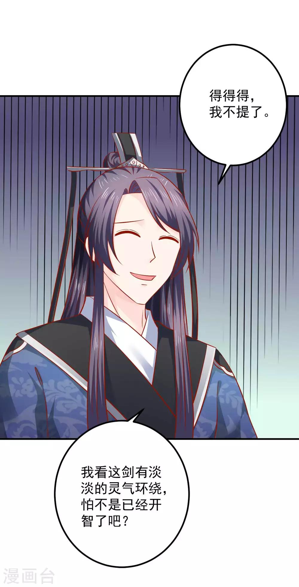 第107话 被提及的往事-第109话