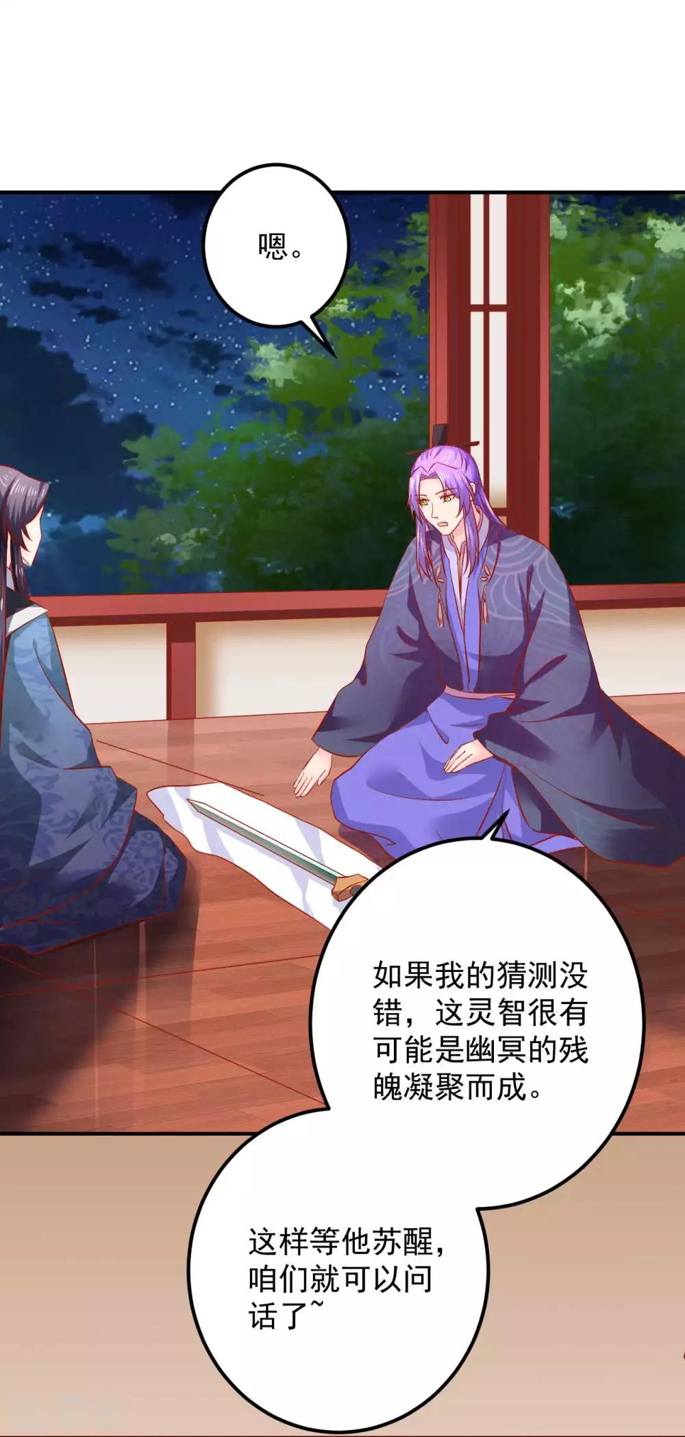 第107话 被提及的往事-第109话