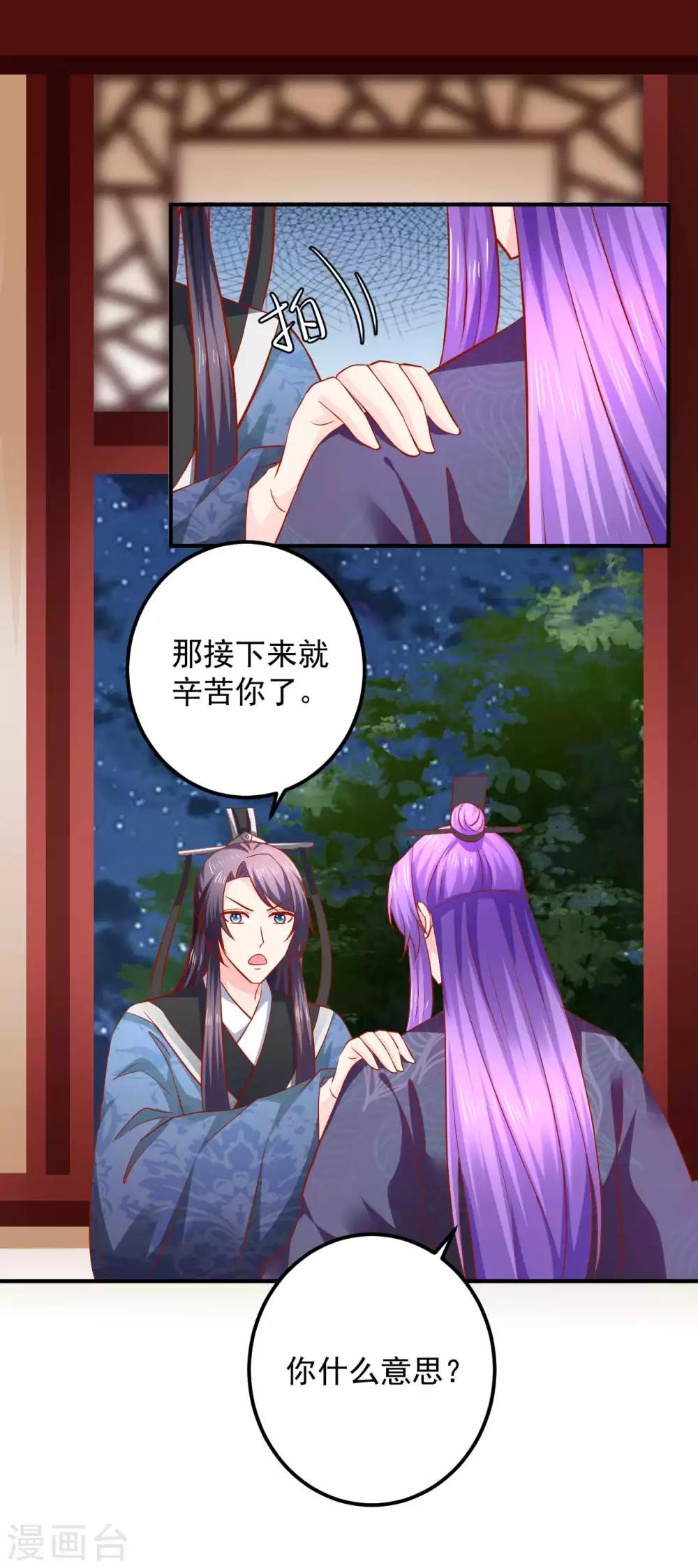 第107话 被提及的往事-第109话