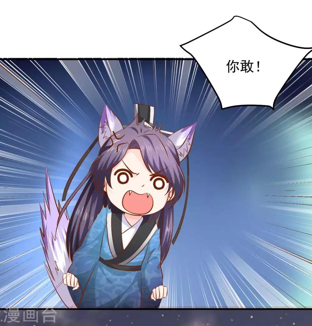 第107话 被提及的往事-第109话