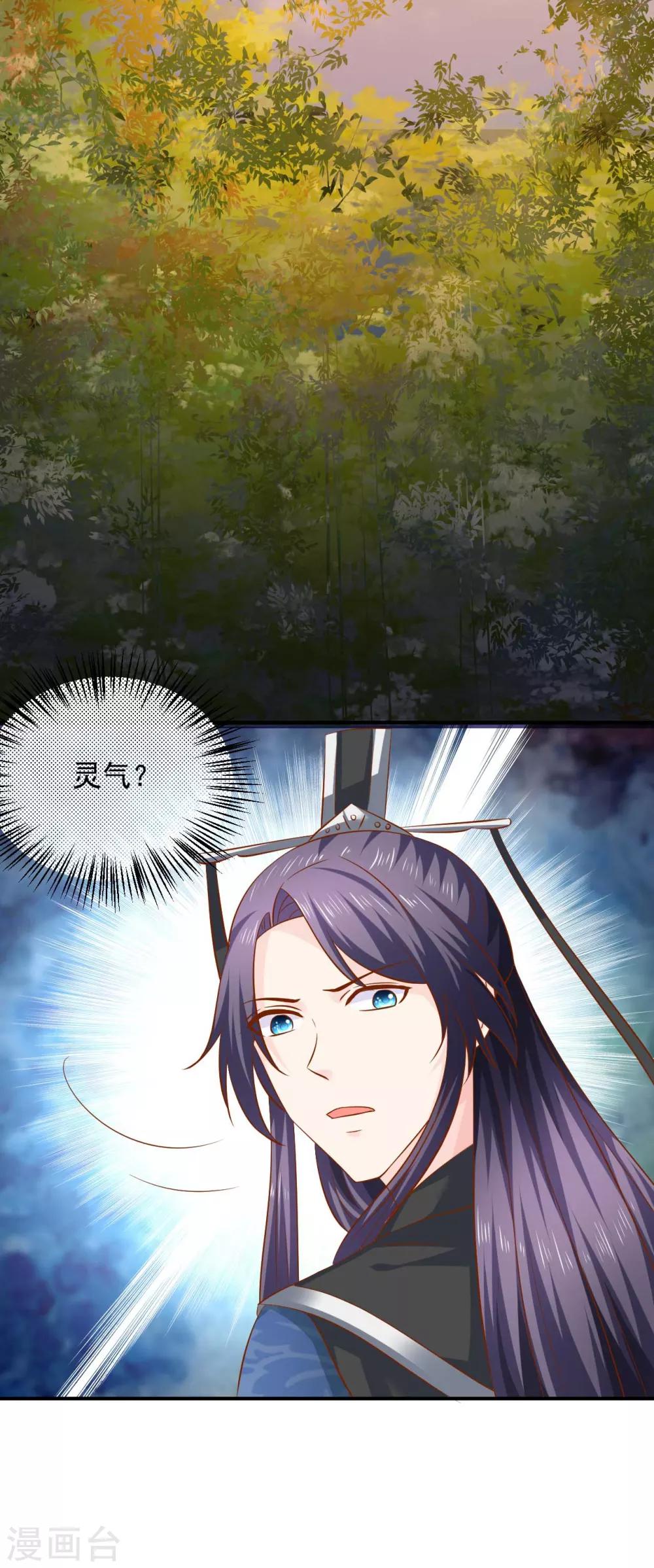 第107话 被提及的往事-第109话