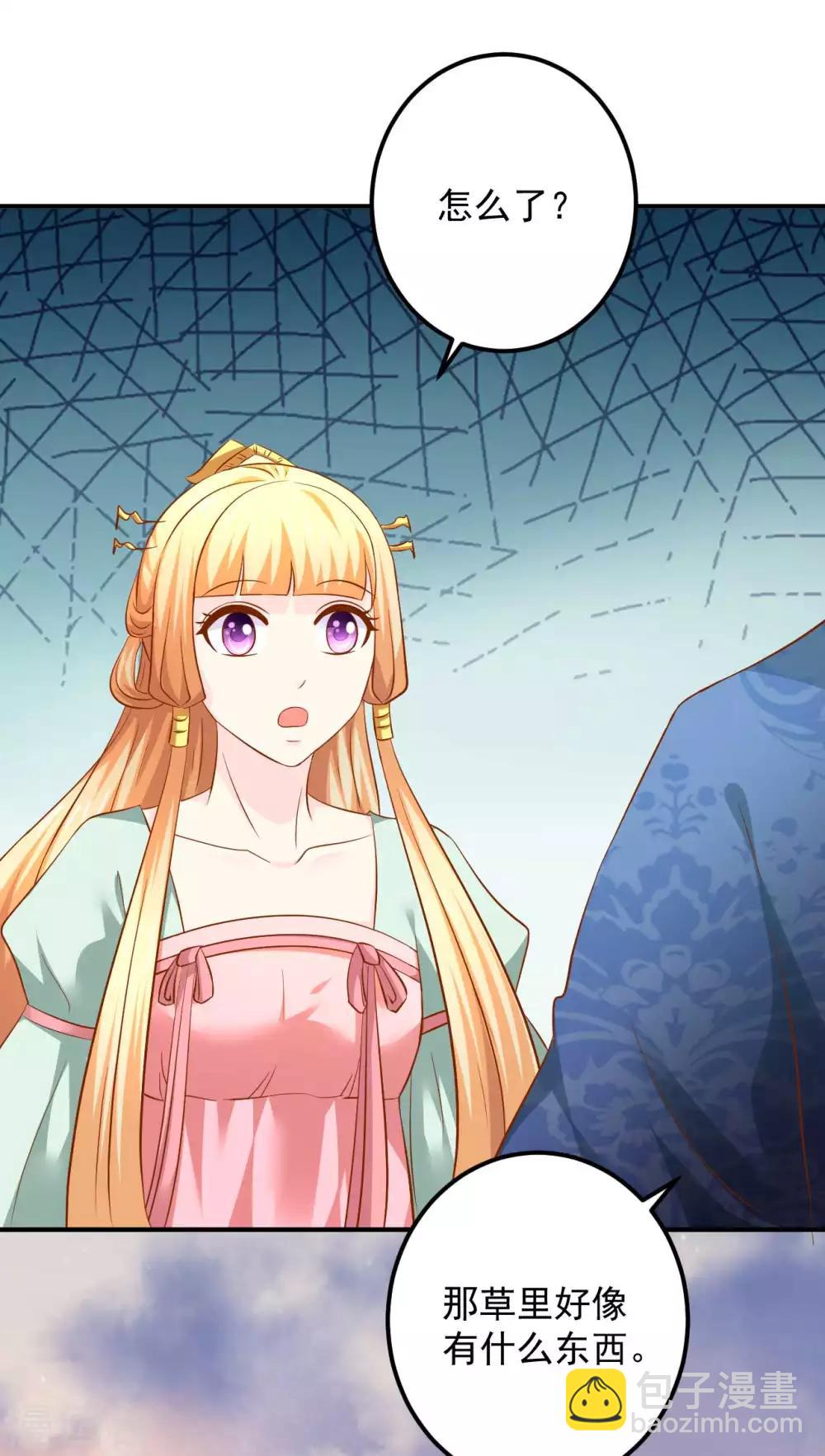 第107话 被提及的往事-第109话