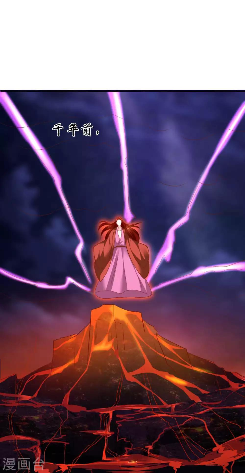 第109话 有些人打着打着就不见了-第111话