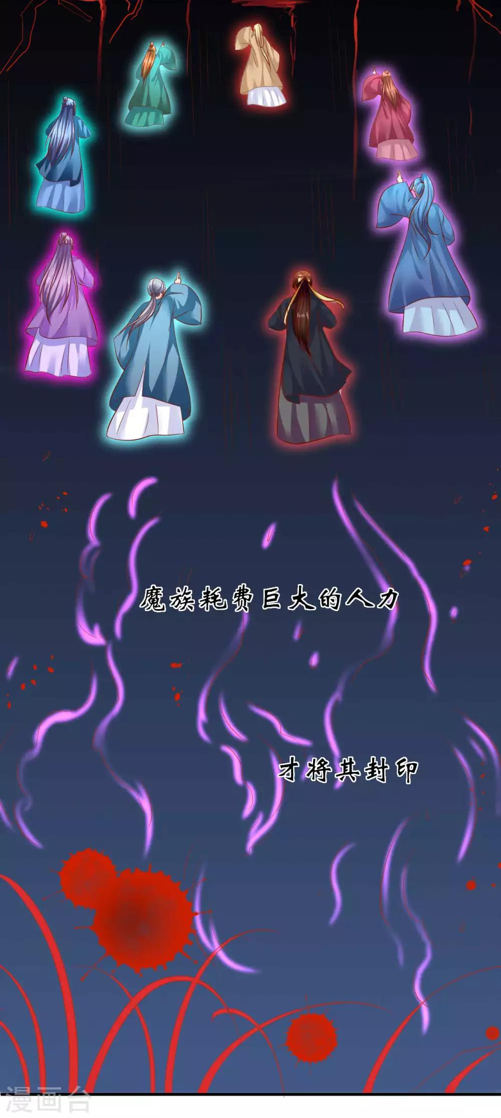 第109话 有些人打着打着就不见了-第111话