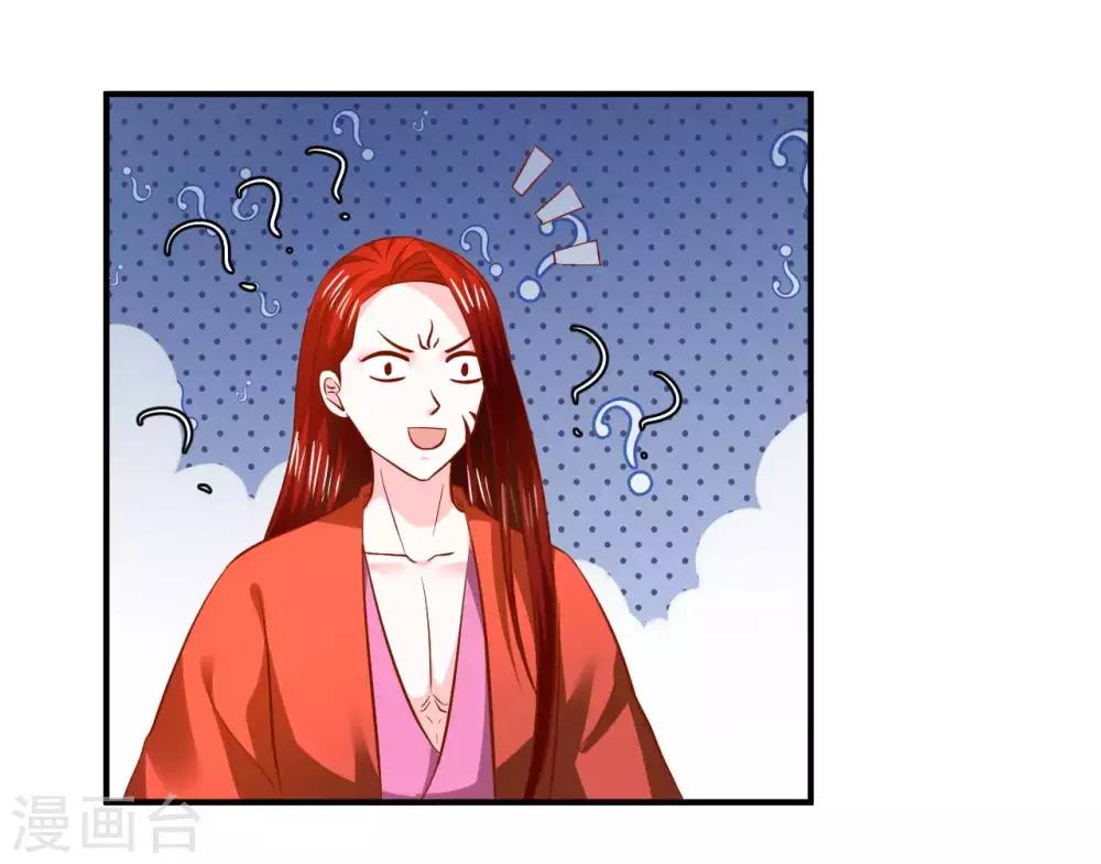 第109话 有些人打着打着就不见了-第111话