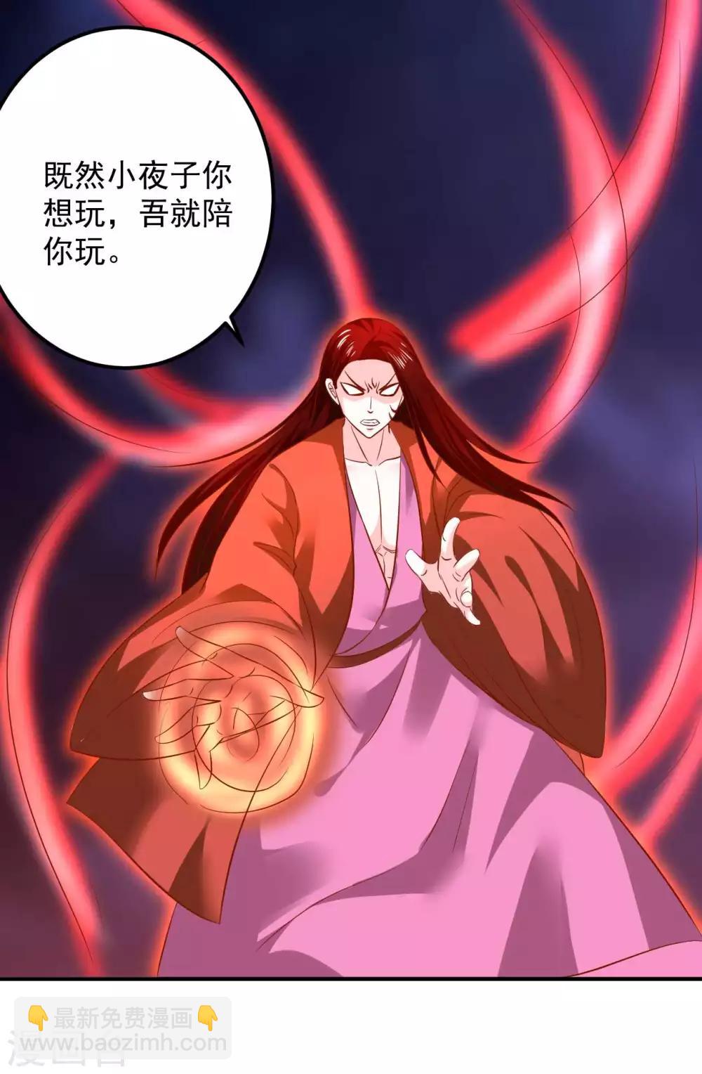 第109话 有些人打着打着就不见了-第111话