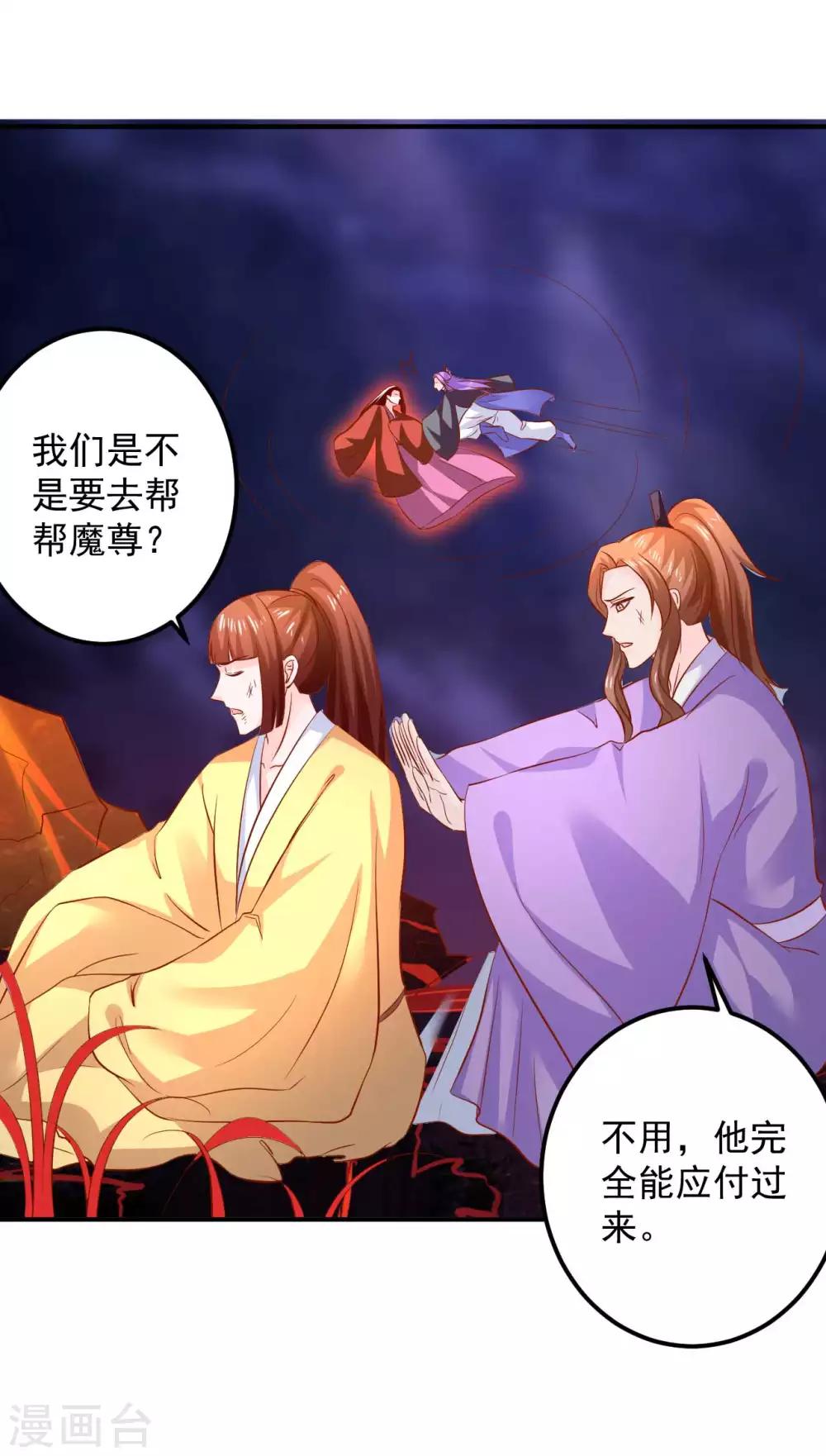 第109话 有些人打着打着就不见了-第111话