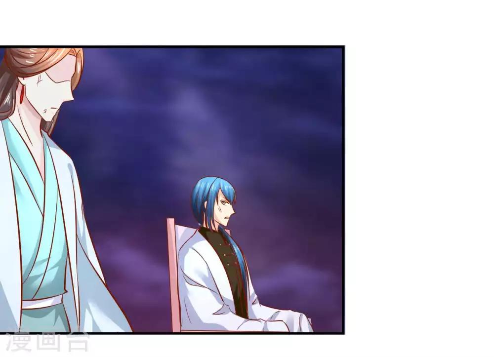 第109话 有些人打着打着就不见了-第111话