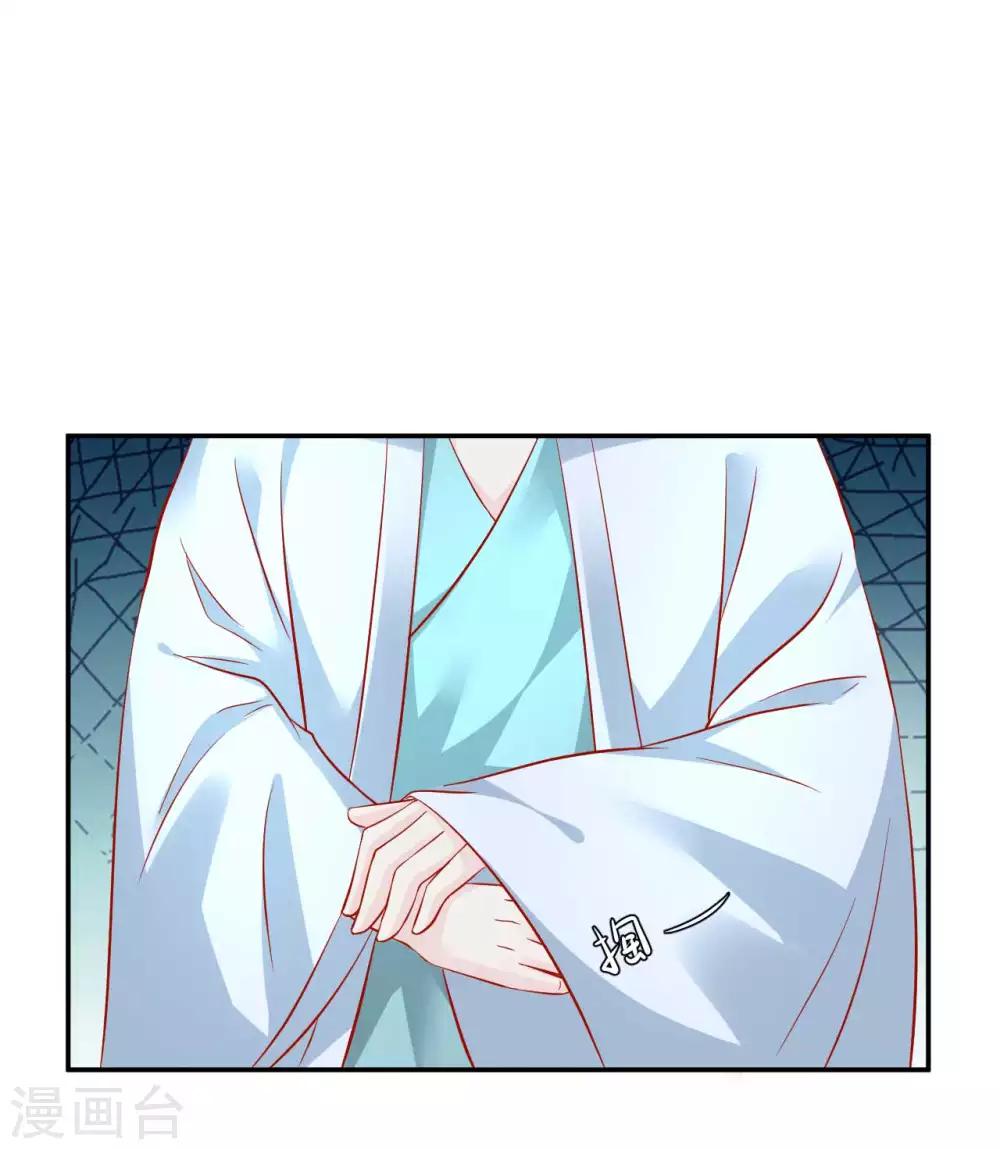 第109话 有些人打着打着就不见了-第111话