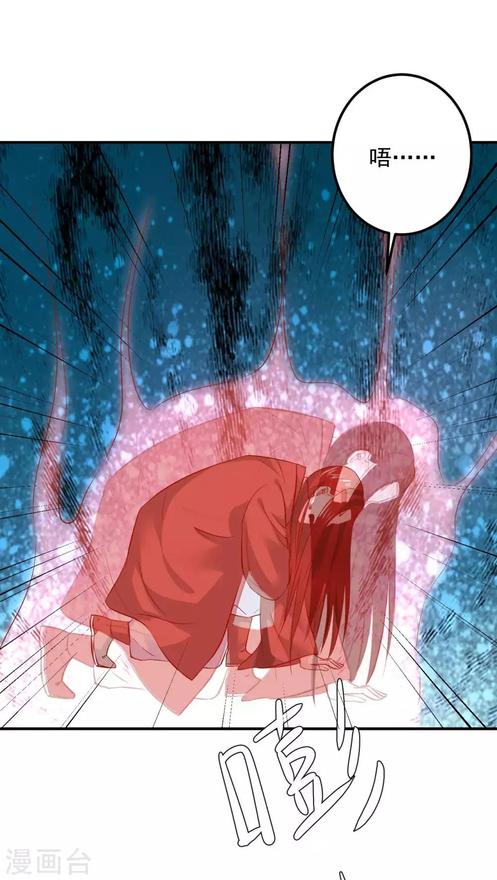 第109话 有些人打着打着就不见了-第111话