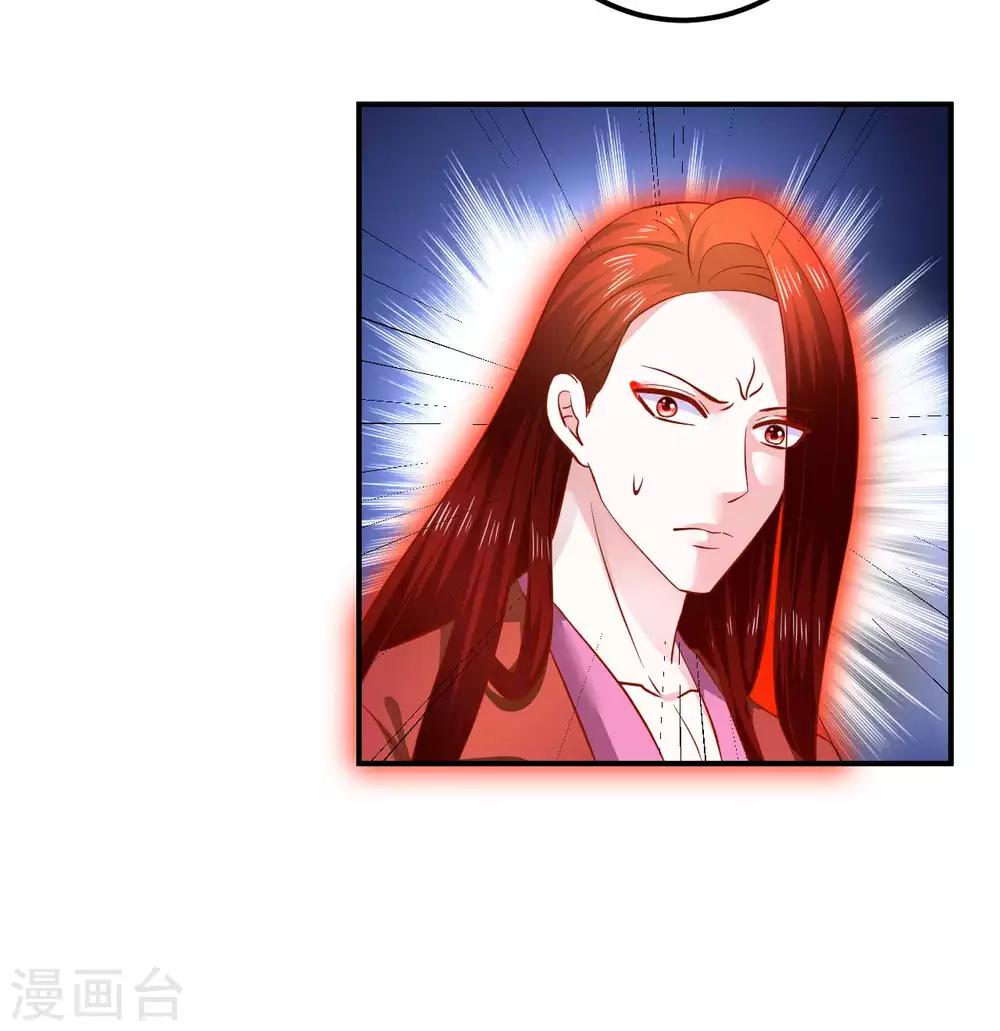 第109话 有些人打着打着就不见了-第111话