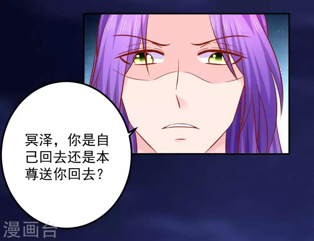 第109话 有些人打着打着就不见了-第111话