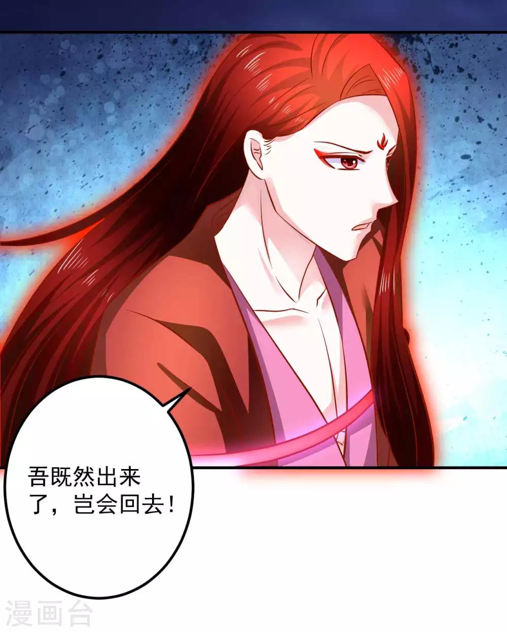 第109话 有些人打着打着就不见了-第111话