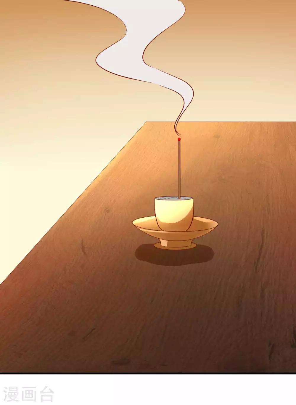 第111话 还好赶上了-第113话