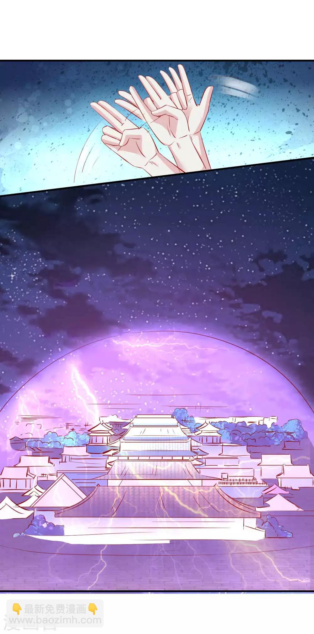 第111话 还好赶上了-第113话