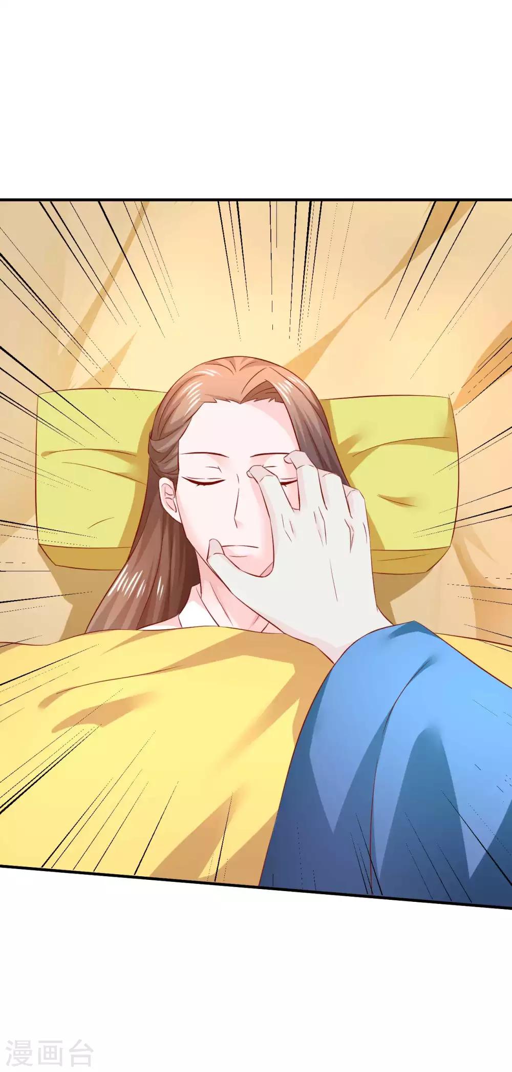 第111话 还好赶上了-第113话